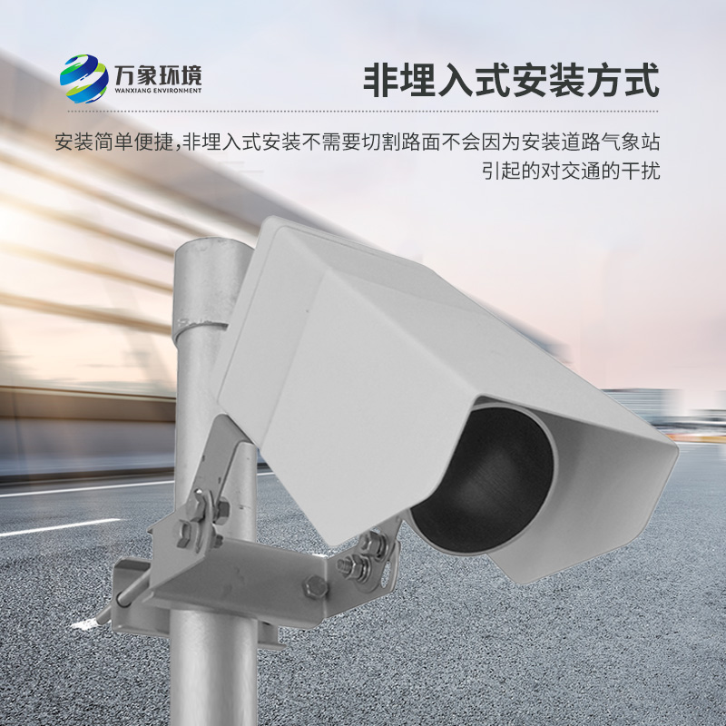 非侵入式路面?zhèn)鞲衅?/></p></span></p><p><br/></p>
<br />
文章地址：http://www.scmera.com/hydt/1572.html
</div>
<ul class=